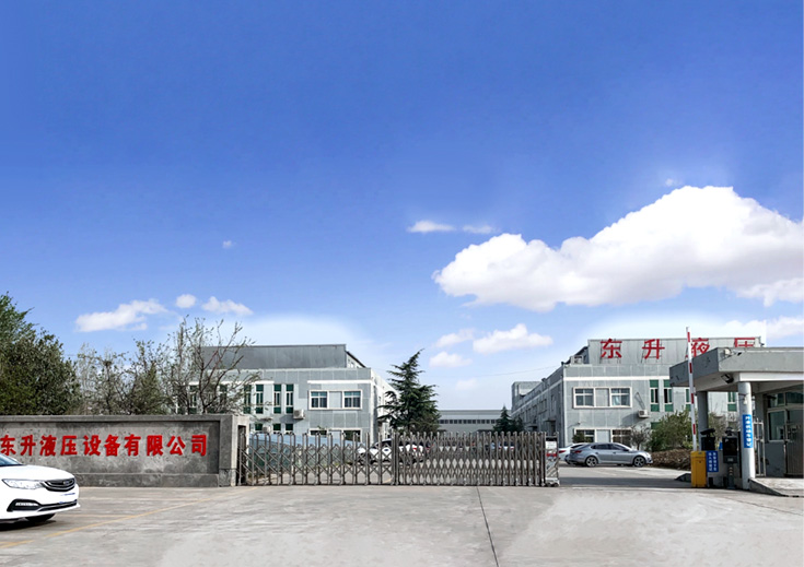新乡市东升液压设备有限公司